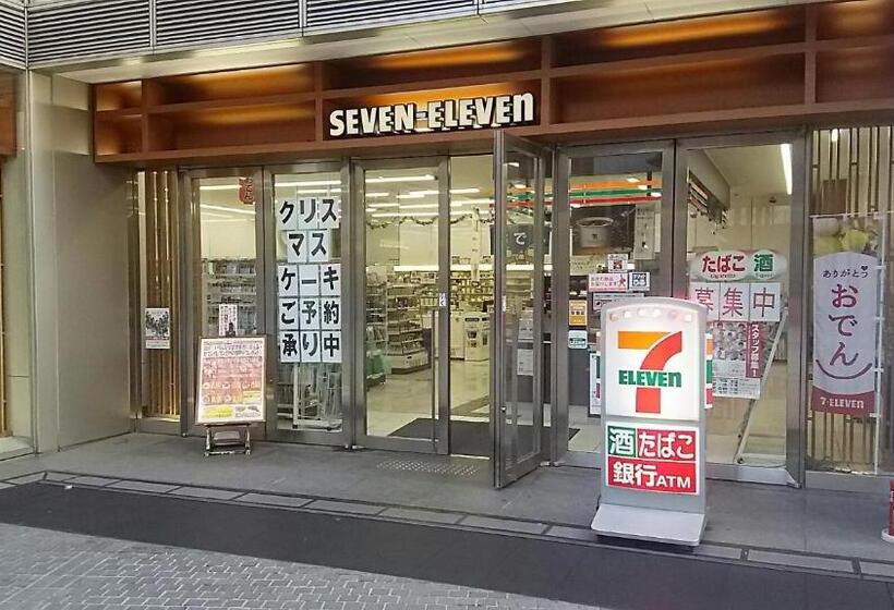 Апартаменты 1 Спальня, Meet Me Umeda Nishi