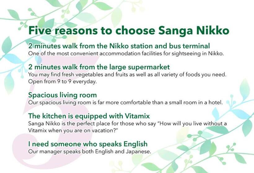 חדר סטנדרט לשלושה, Sanga Nikko