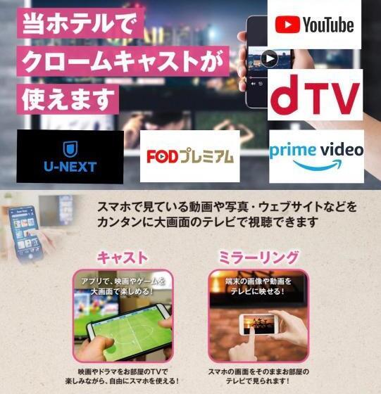 スイート, Fun3  Adult Only