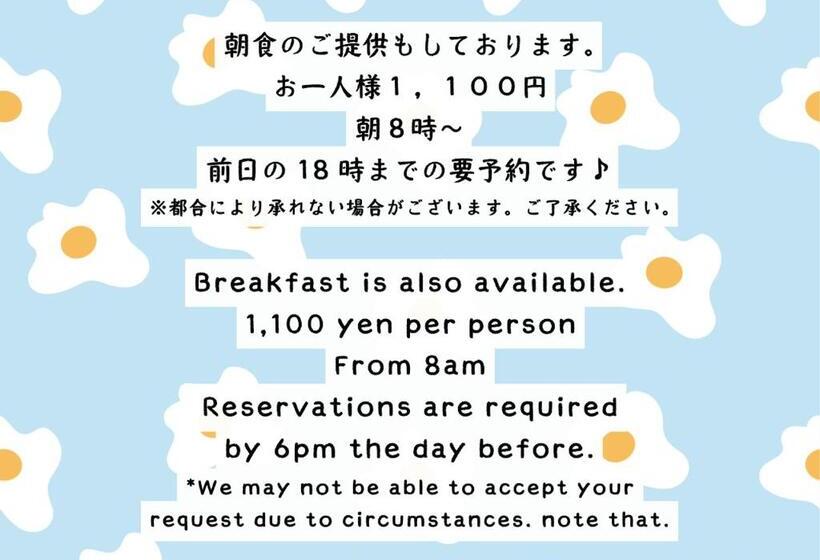 דירת שני חדרים, Shima Stay Holoholo