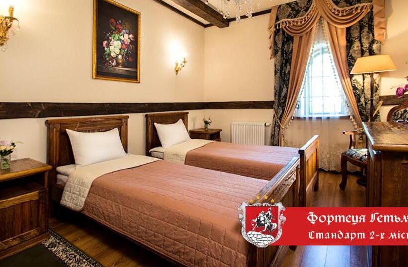 اتاق استاندارد, Fortetsya Hetmana