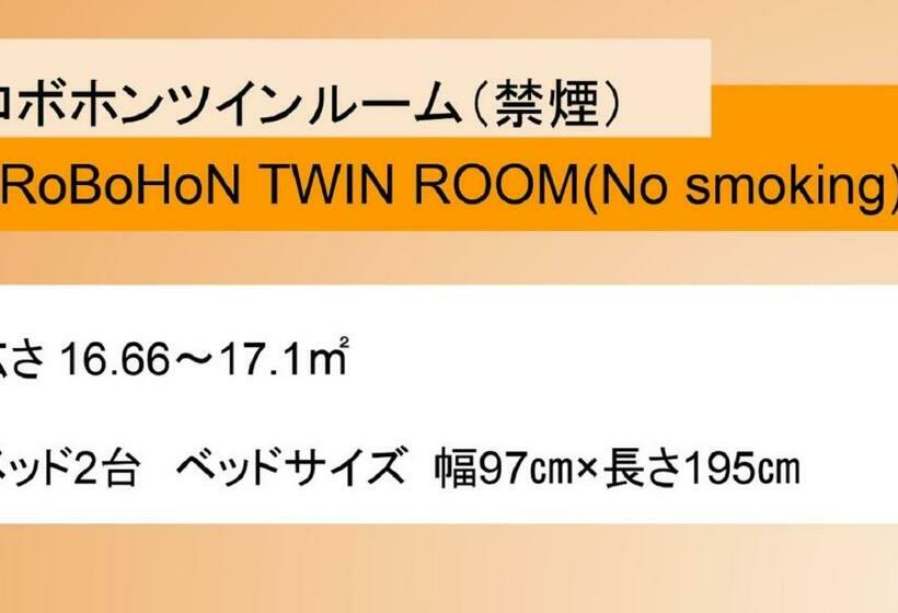 Номер Стандарт, Henn Na Hotel Osaka Namba