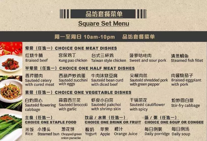 Premium-huone, Novotel Beijing Peace