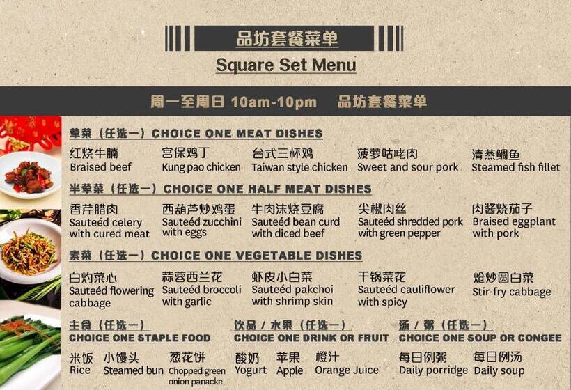 스탠다드 룸 킹사이즈 침대, Novotel Beijing Peace