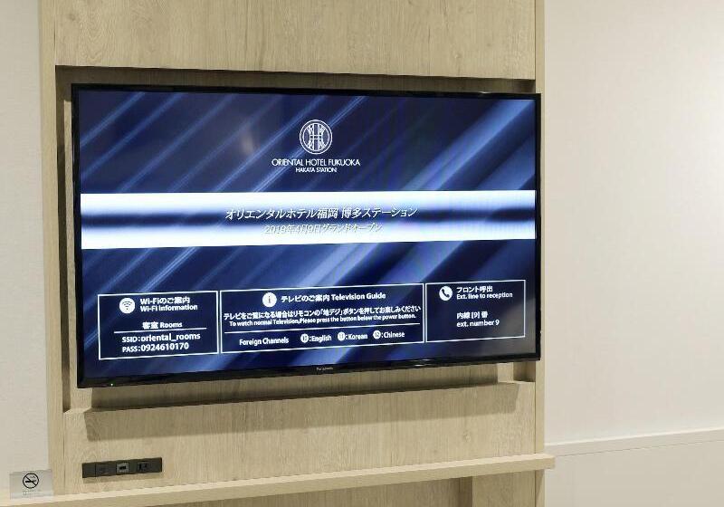 스탠다드 룸, Oriental Hotel Fukuoka Hakata Station
