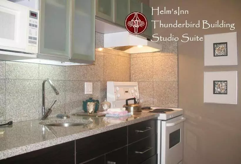سوییت, Helm's Inn