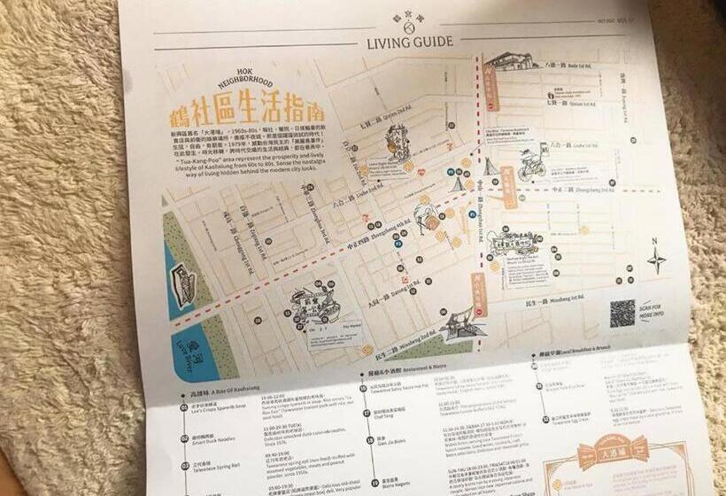 اتاق لوکس, Ho̍k House