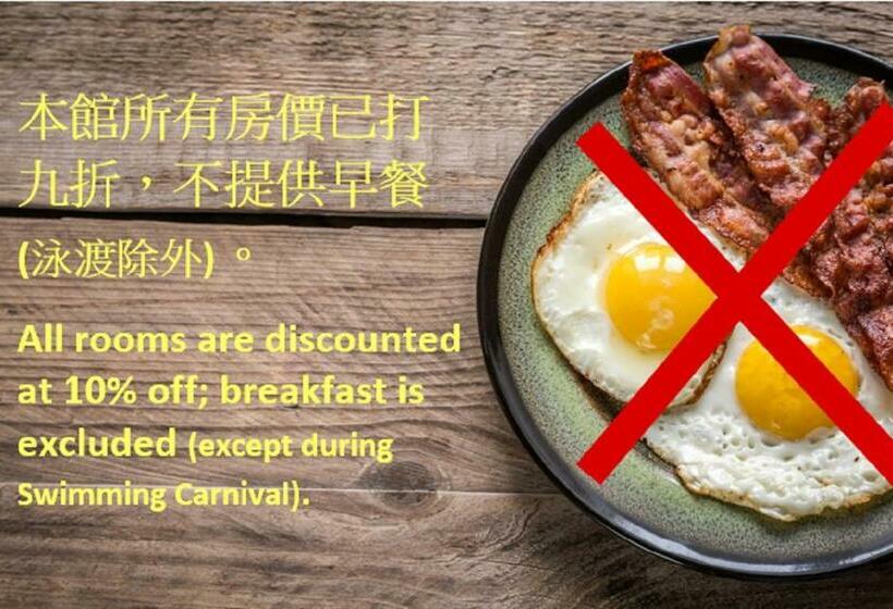 经济房, Yi Da Lakeside