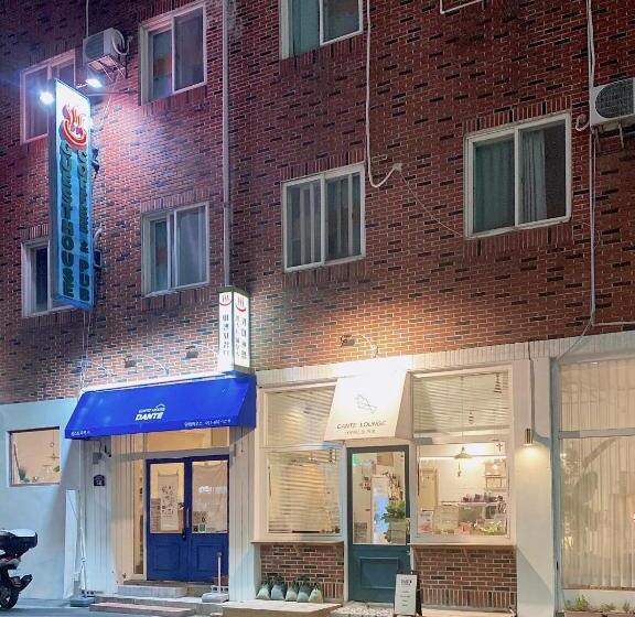 اتاق خانوادگی, Dante House