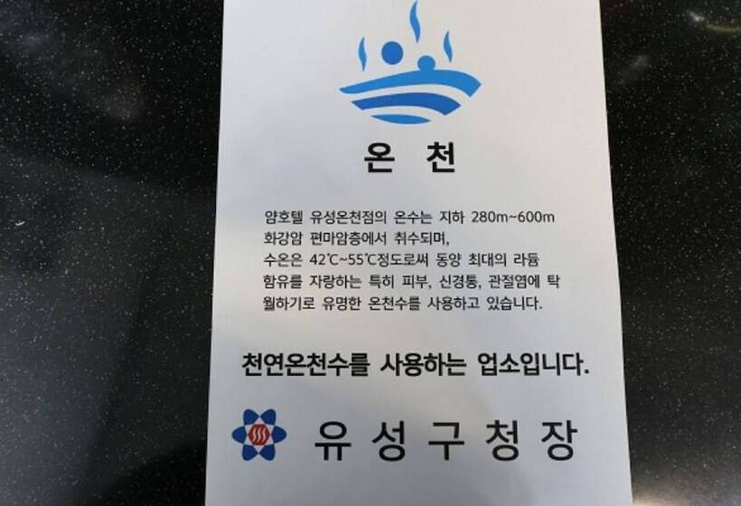 스탠다드 룸, Yam