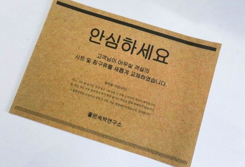 스탠다드 룸, Yam