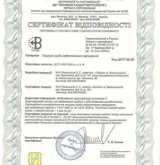 تختخواب در اتاق مشترک, хостел готель колізей