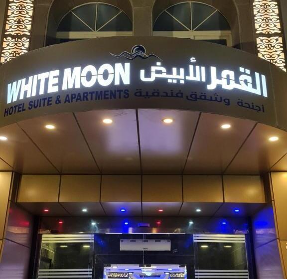 اتاق لوکس, White Moon Al Sadd