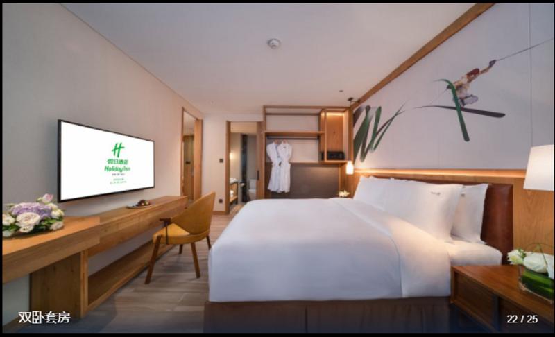 침실 2개 스위트, Holiday Inn Jilin Beidahu, An Ihg