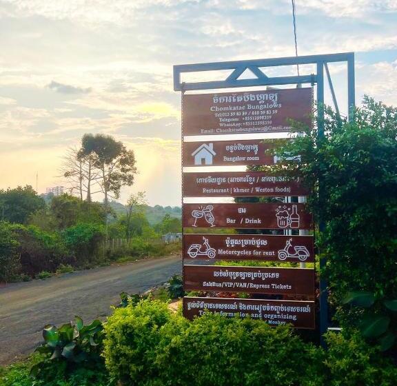 بنگله خانوادگی, Chomkatae Bungalows