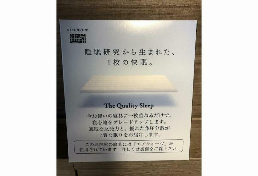 수피리어 싱글 룸, Route Inn Shinfujieki Minami