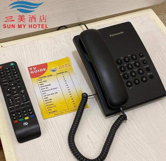 חדר דלוקס, Sun My