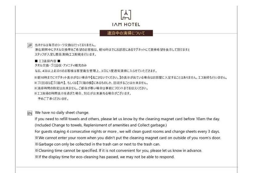 Номер Стандарт, Iam