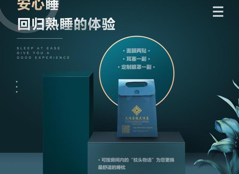 싱글 디럭스 룸, Tianhong Jinling Grand