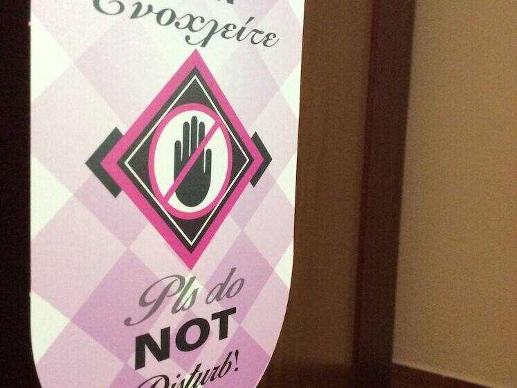 Номер Стандарт, Morfeas