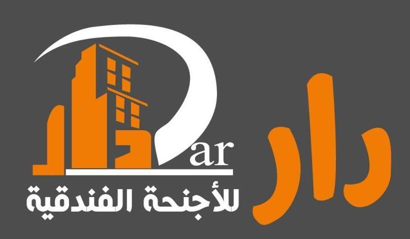 침실 2개 아파트, Dar Telal Hotel Suites