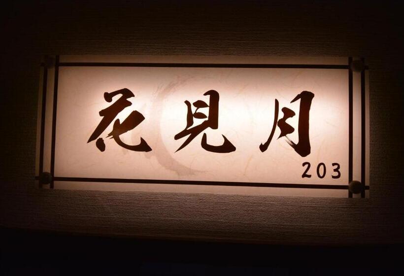 Quarto Estandar, Shirahama No Yado Daigo