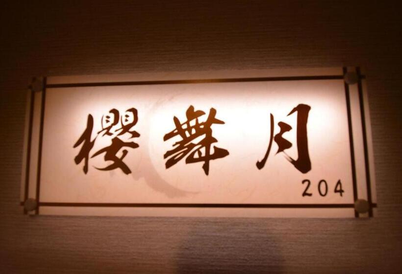 Perhehuone, Shirahama No Yado Daigo