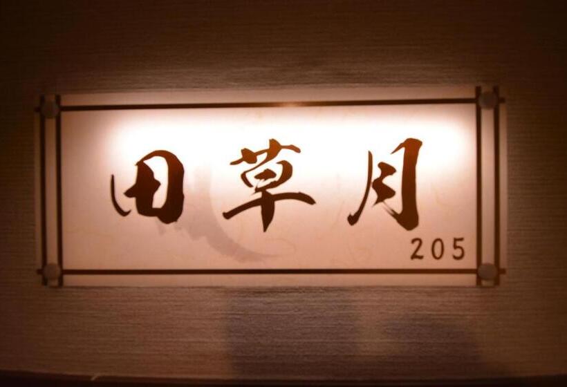 Superior-perhehuone, Shirahama No Yado Daigo