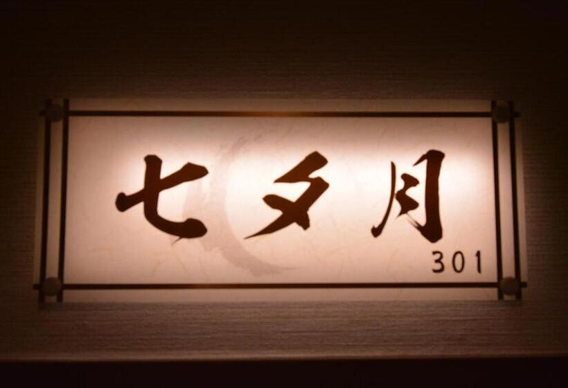 Quarto Triplo Estandar, Shirahama No Yado Daigo