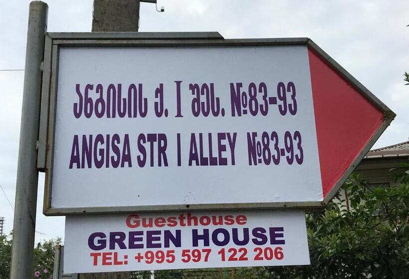 سوئیت 2 خوابه, Guesthouse Green House