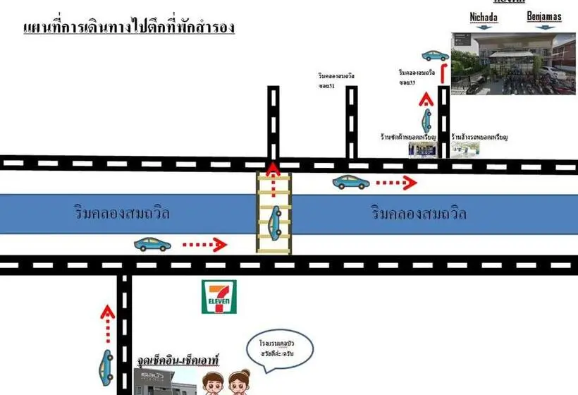 اتاق سوپریور با تخت بزرگ, Debua Mahasarakham