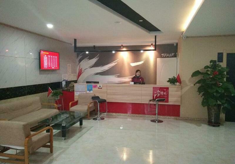 Номер бизнес-класса, Thank Inn Chain Hotel Shandong Dezhou Decheng District Wanda Plaza