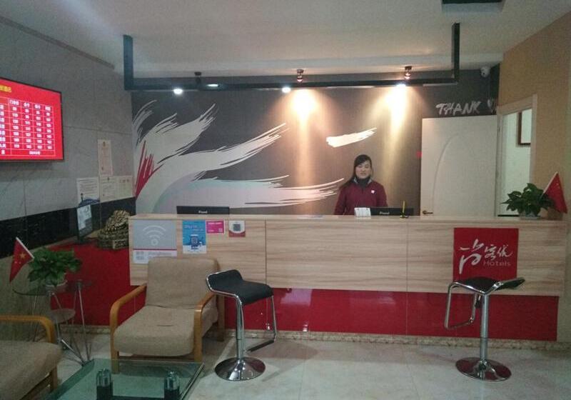 חדר ביזנס, Thank Inn Chain Hotel Shandong Dezhou Decheng District Wanda Plaza