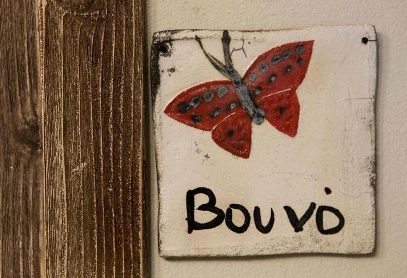 غرفة ديلوكس, Kalderimi Country House