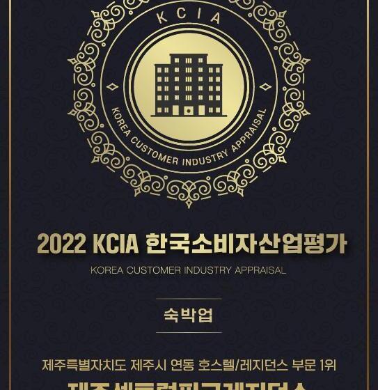 Habitación Familiar, Jeju Central Park Residence