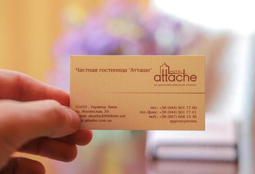 套房, Attache
