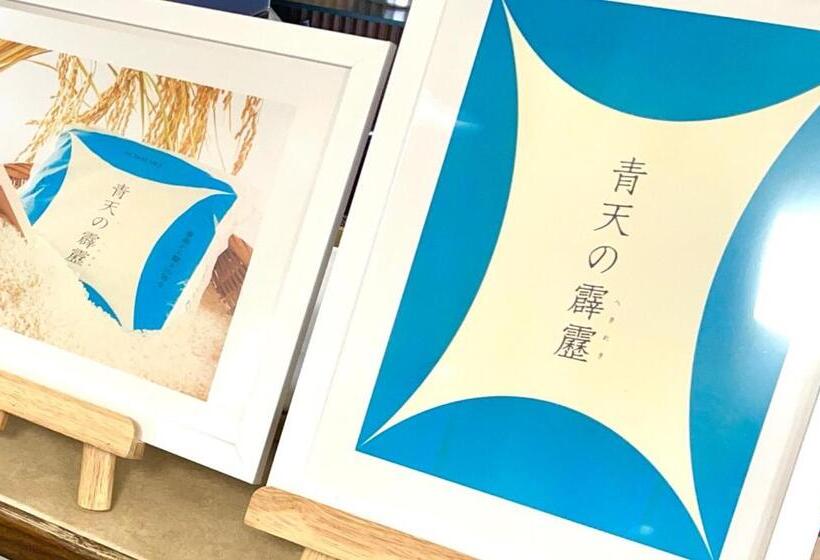 Номер Economy, Aomori Green Park