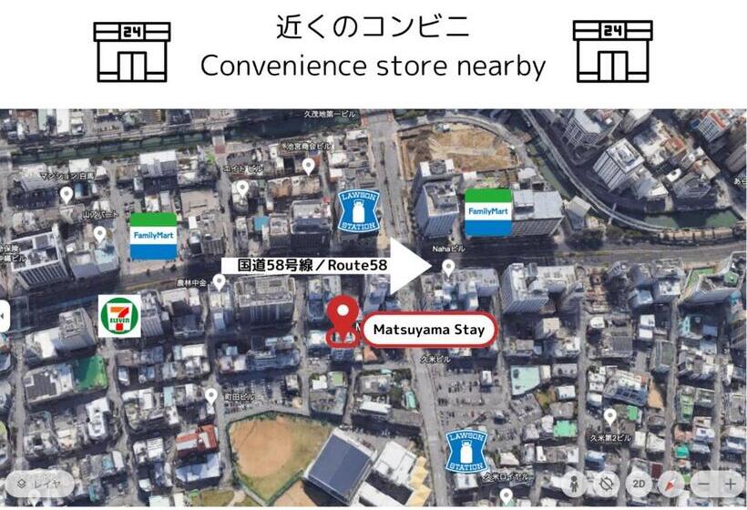 スタンダードスタジオ, Matsuyama Stay