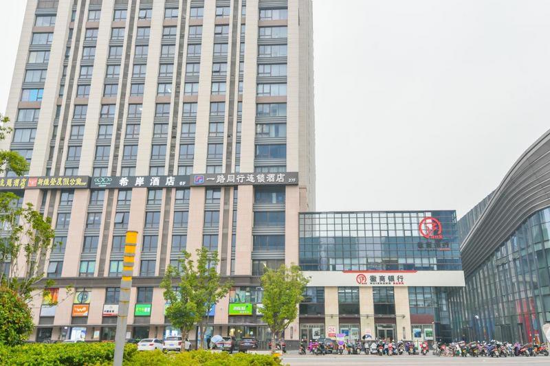 带1个卧室的公寓, Hefei Binhu New District·wanda City Subway Station·