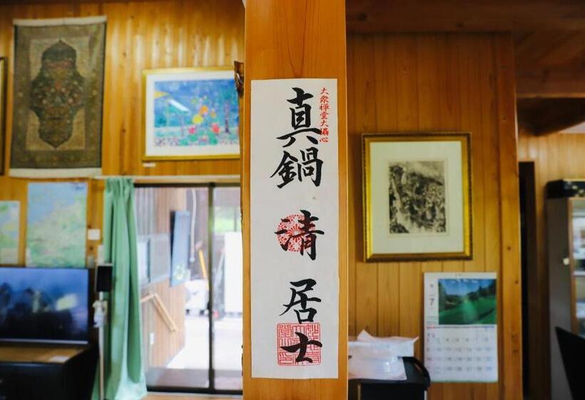 Дом 1 Спальня, まんのう清流庵