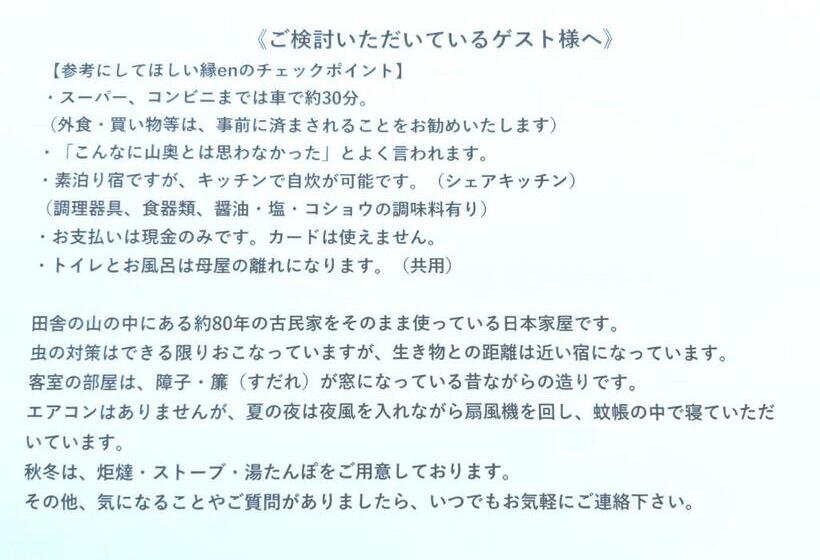 חדר סטנדרטי לארבעה עם חדר אמבטיה משותף, Guesthouse En