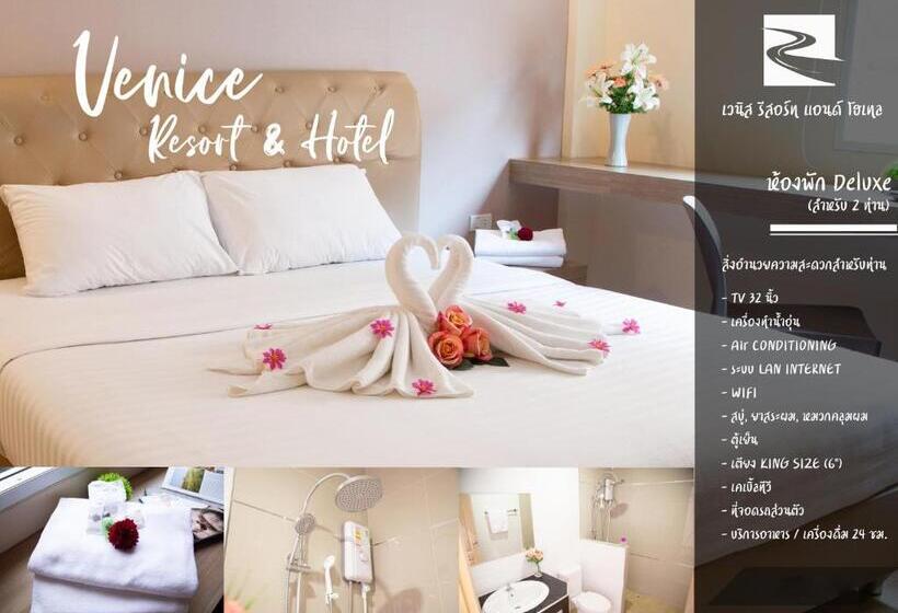 キングサイズベッドのデラックスルーム, Venice Resort