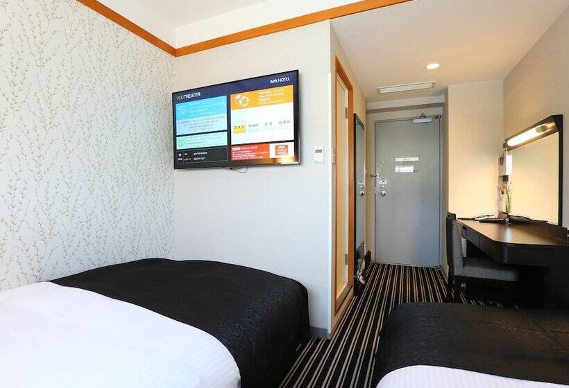 استودیوی استاندارد, Apa Hotel Karuizawa Ekimae Karuizawaso