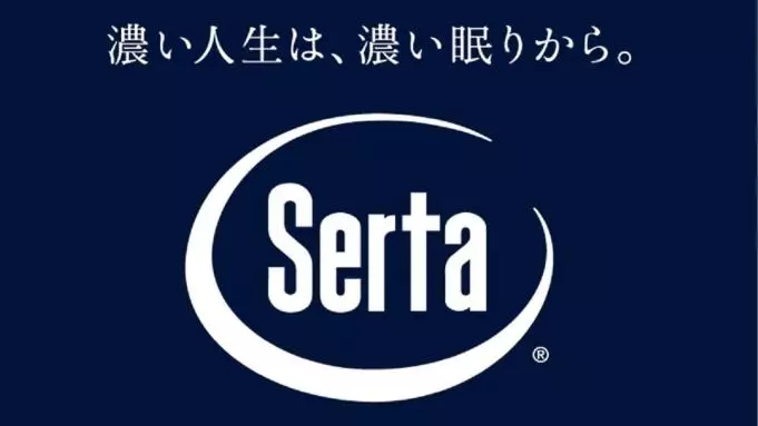 スイート, Onomichi Kokusai