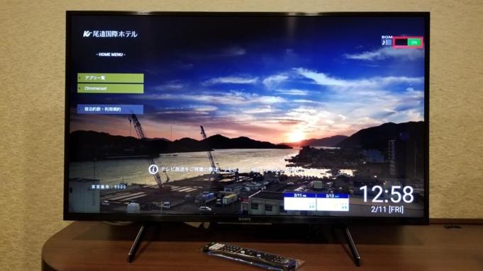 Четырехместный Номер Стандарт, Onomichi Kokusai