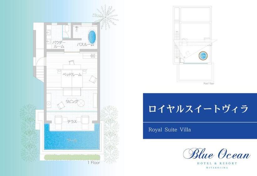 로얄 스위트, Blue Ocean Hotel&resort Miyakojima