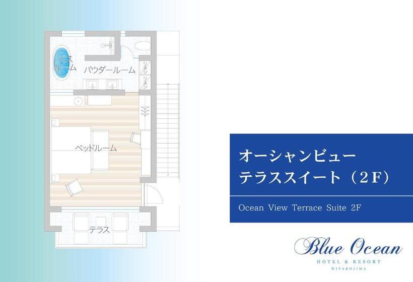 바다 전망 스위트, Blue Ocean Hotel&resort Miyakojima