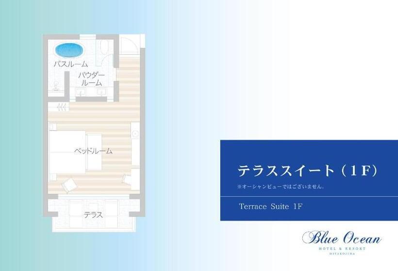 가든 전망 스위트, Blue Ocean Hotel&resort Miyakojima