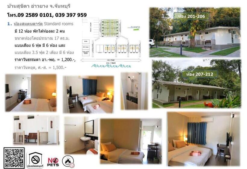 스탠다드 룸, Baansukhita