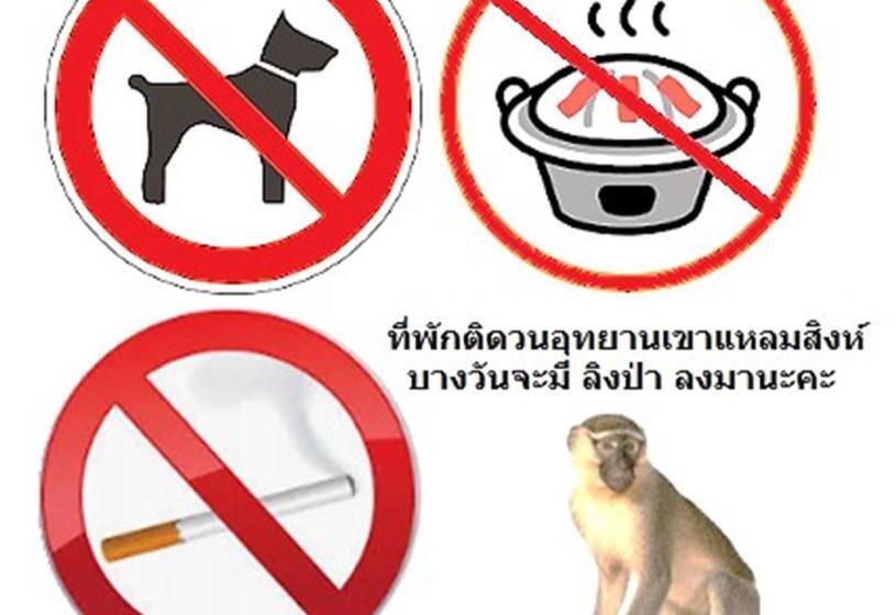 스탠다드 룸, Baansukhita